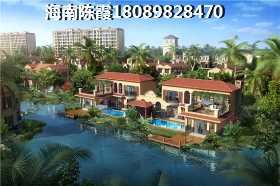 儋州洋浦房价均价多少