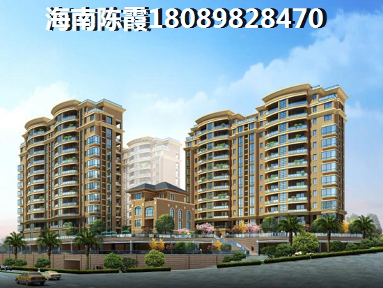 到儋州市买房哪里便宜？