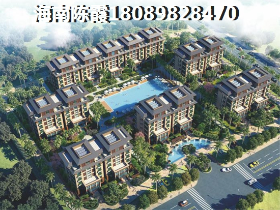 儋州洋房外地人如何购买