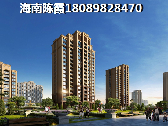 别再感慨海阳城房价太贵~ 别再感慨海阳城房价太贵~