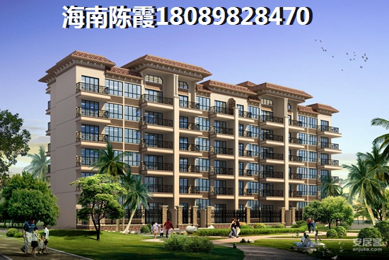 儋州市养老房什么地方好？
