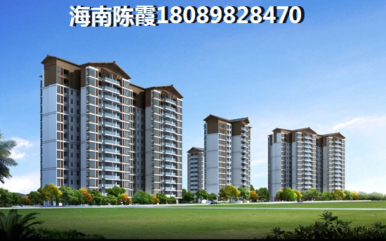 儋州洋浦房价为什么还不跌？