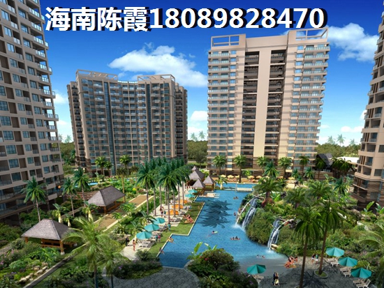儋州市海景的新楼盘哪个好