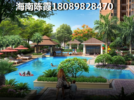 儋州白马井在哪里买房好？