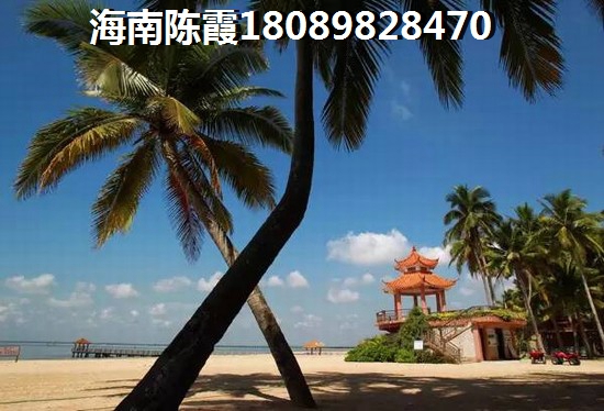 海南儋州哪些小户型房价不高适合买？