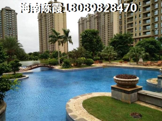 海南哪个地方房价醉低？