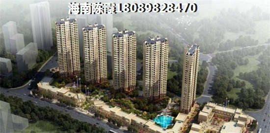福安·滨海城邦（和泰花园）物业公司和物业费，儋州周边房价哪里醉高？