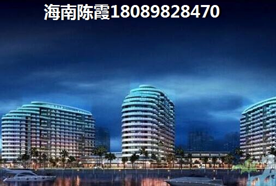 海南儋州房价还能涨，海拓香洲二手房在售房源信息。。。
